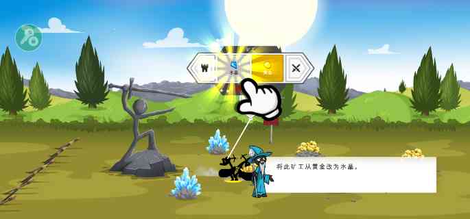 火柴人战争遗产3无限金币钻石版