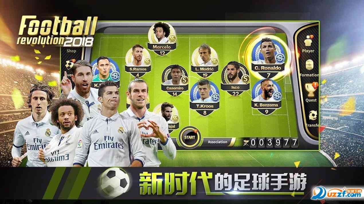 Football revolution 2018(足球革命2018手游)0.2 最新版截图