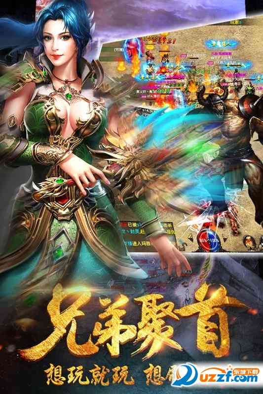 雄图霸业手游果盘版下载-雄图霸业果盘版1.0.1 安卓版截图