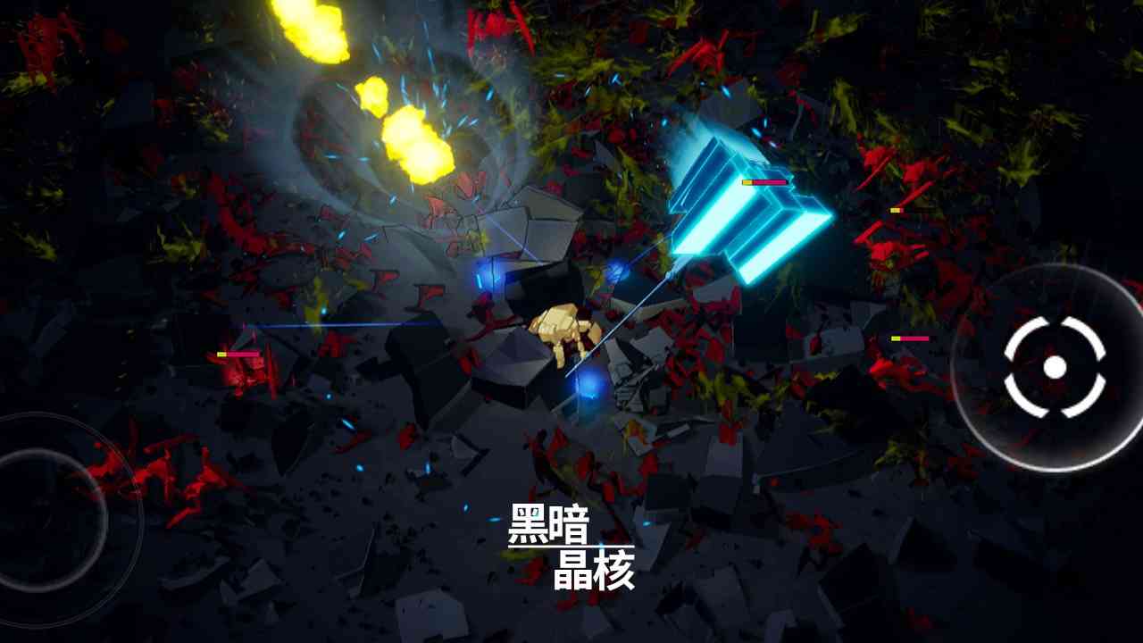 黑暗晶核下载-黑暗晶核游戏1.0 安卓版截图