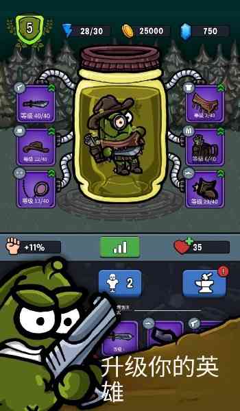 泡菜皮特生存(内置菜单版)