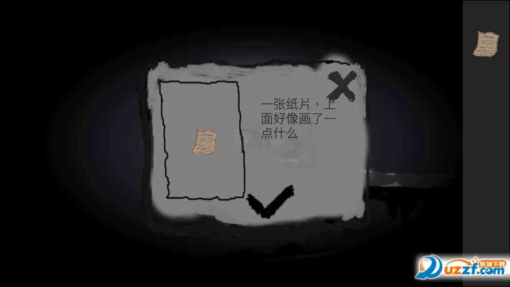 普通不过的世界手游官网下载-normalWorld(普通不过的世界手游安卓版)1.0 官方版截图