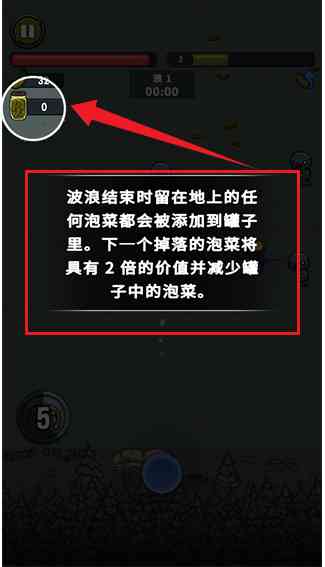 泡菜皮特生存(内置菜单版)