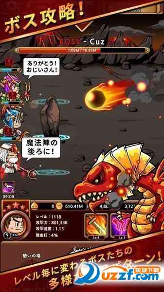 Hero C(英雄C旋转骑士团安卓版)1.0.1 中文版截图