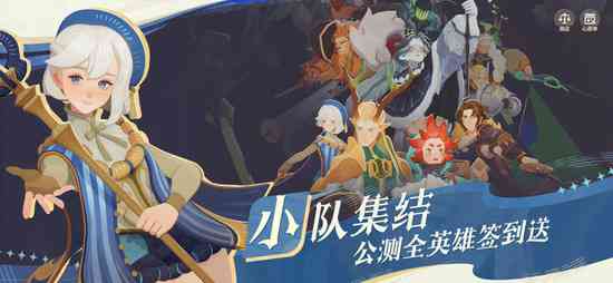 剑与远征启程破解版内置菜单-剑与远征启程破解版内置菜单下载v1.2.41