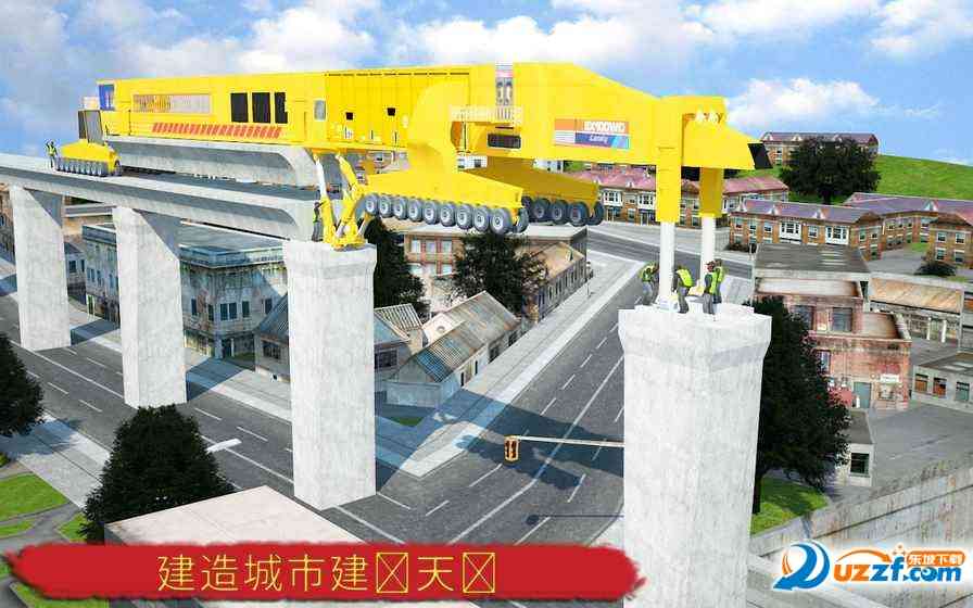 Bridge Construction on River Road: Unique Game 2(3d桥梁建设者手游)1.1安卓中文版截图