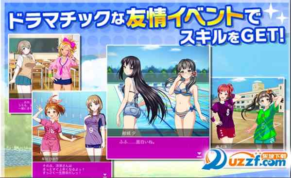 足球少女汉化版-ガルフト足球少女手游中文版1.0.2 安卓版截图