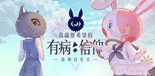 我滿懷青春的有病測驗安卓版1.8.0 安卓版截图
