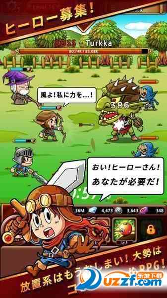 Hero C(英雄C旋转骑士团安卓版)1.0.1 中文版截图