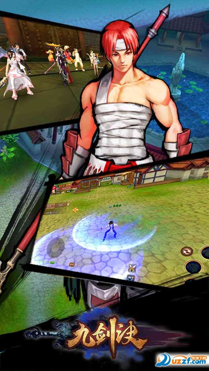 九剑诀百度版下载-九剑诀手游百度版1.1.9 安卓版截图