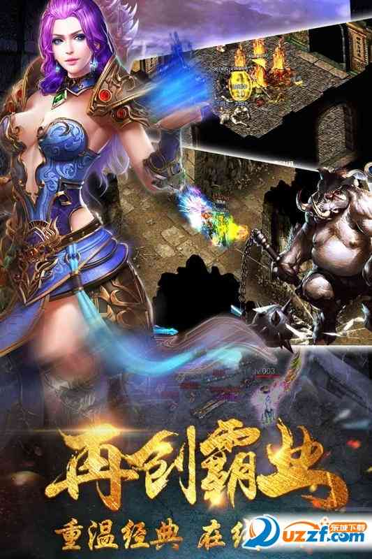 雄图霸业手游果盘版下载-雄图霸业果盘版1.0.1 安卓版截图