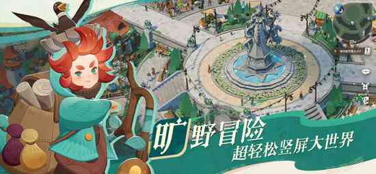 剑与远征启程破解版内置菜单-剑与远征启程破解版内置菜单下载v1.2.41