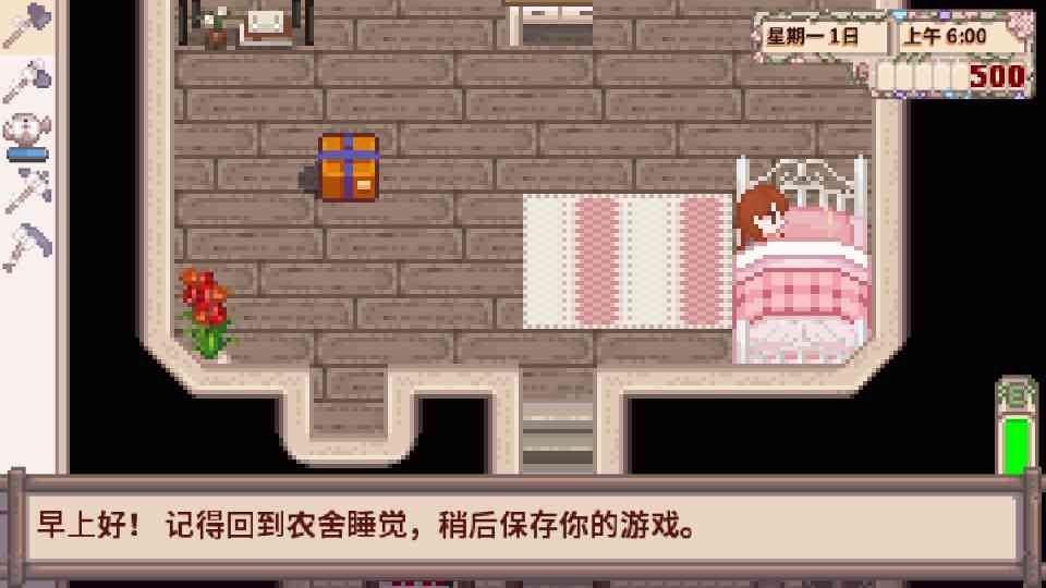 星露谷物语奶油风mod下载-星露谷物语奶油风美化版1.5.6.39 安卓版截图