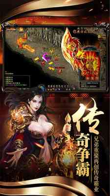 大秦传奇复古版1.0.3628 安卓最新版截图