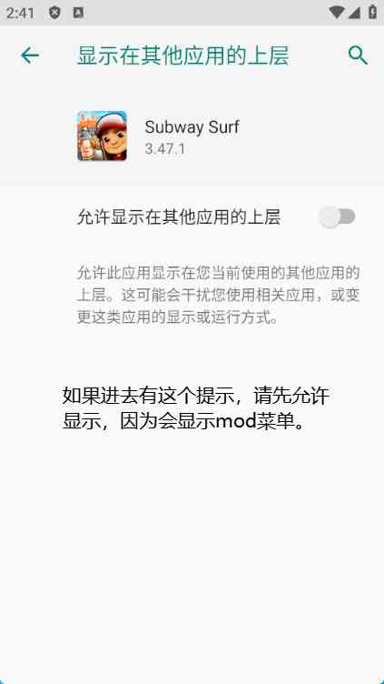 地铁跑酷国际版无限金币钥匙全人物全滑板下载-地铁跑酷国际服无敌版(Subway Surf)3.60.0 无限资源版截图