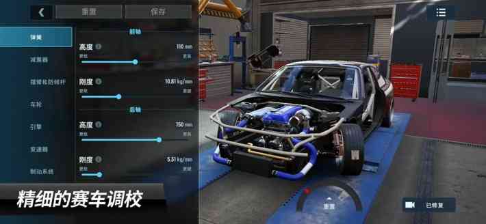 CarX漂移赛车3游戏下载无限金币版-CarX漂移赛车3v1.11.0 Mod内置菜单截图