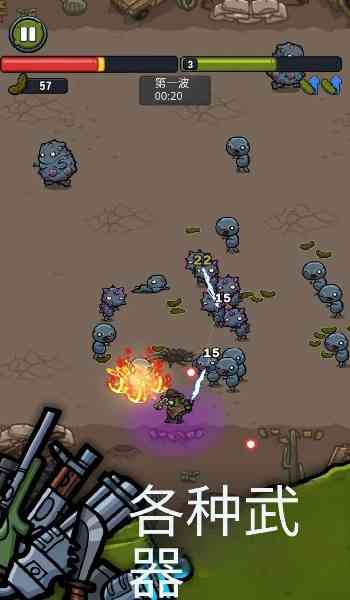 泡菜皮特生存(内置菜单版)