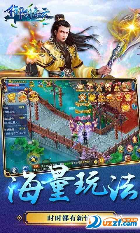玉美人手游百度版下载-玉美人百度版1.0.2.0 安卓官网版截图