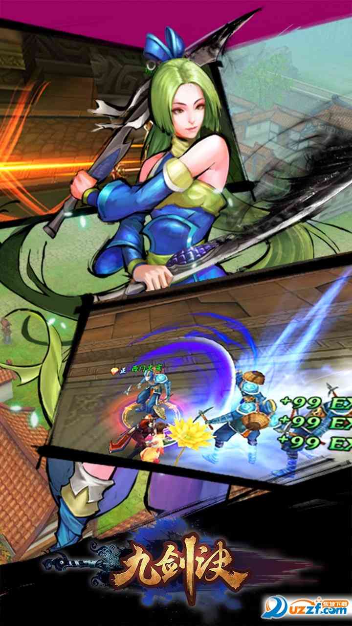 九剑诀百度版下载-九剑诀手游百度版1.1.9 安卓版截图