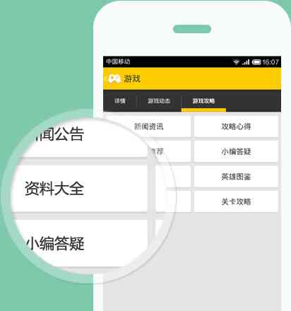 手机游戏助手哪个好-游吧手机客户端1.3.1.1 官网最新版截图
