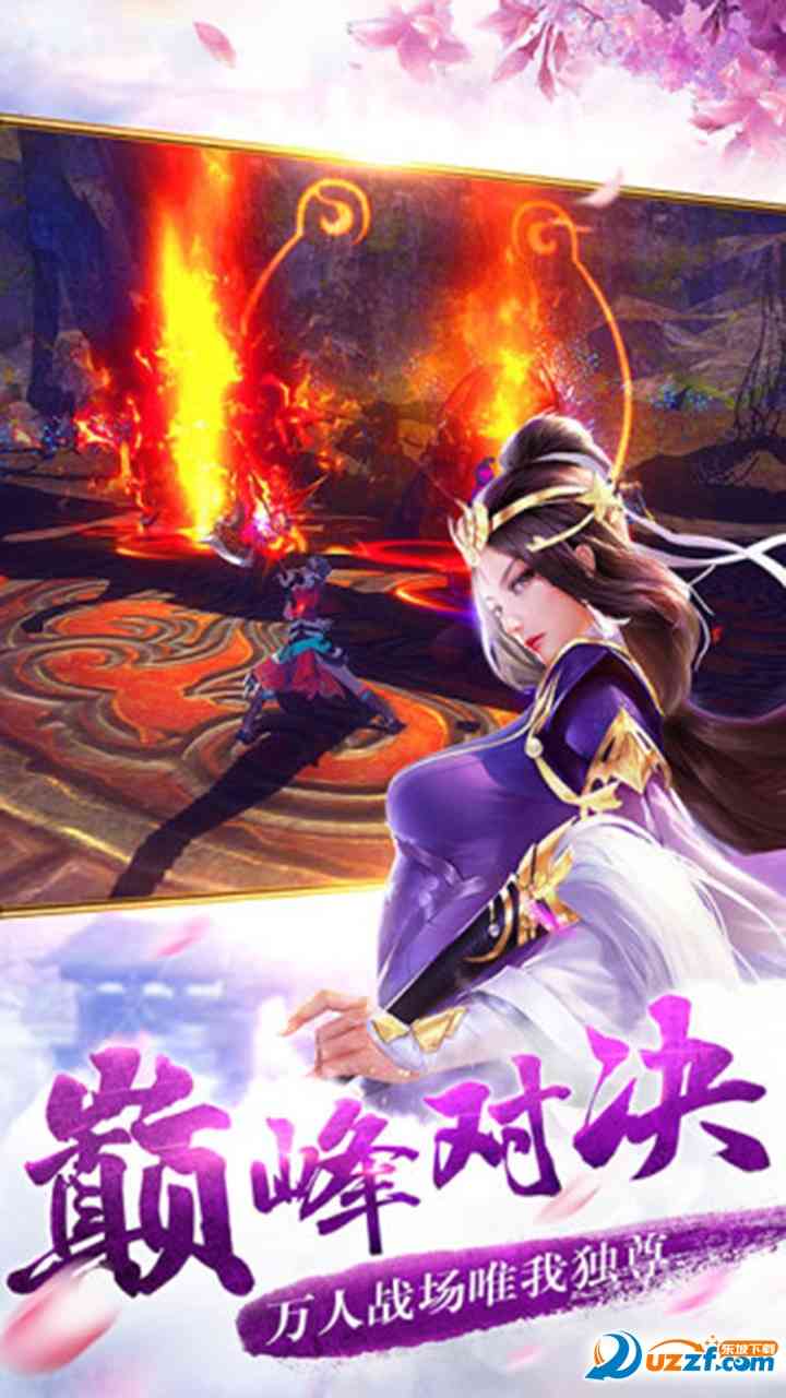 扶摇凰权手游百度版下载-扶摇凰权百度版1.0.2.0 安卓版截图