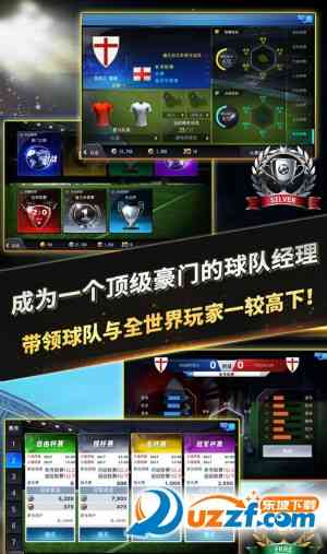 掌上十一人官网下载-掌上十一人1.0 安卓版截图