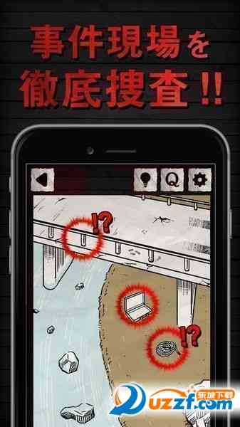 杀人事件游戏下载-杀人事件BEST手游汉化版1.0.0 安卓中文版截图