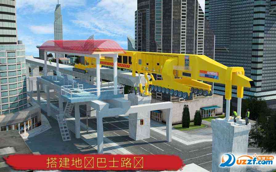 Bridge Construction on River Road: Unique Game 2(3d桥梁建设者手游)1.1安卓中文版截图