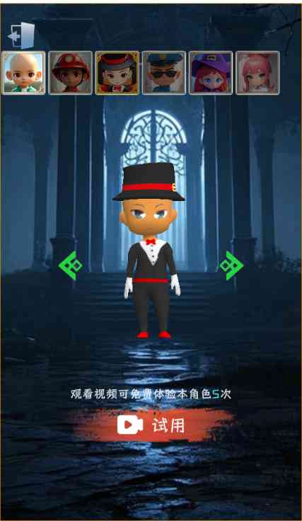 猎梦空间小游戏