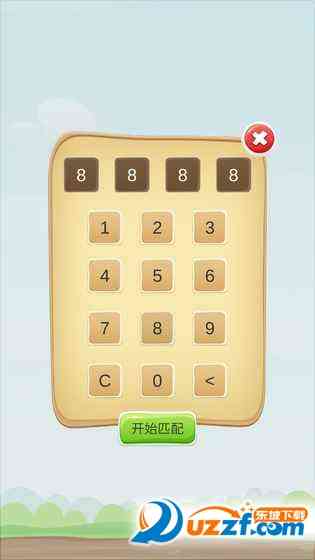 联机五子棋app1.0 下载手机版截图