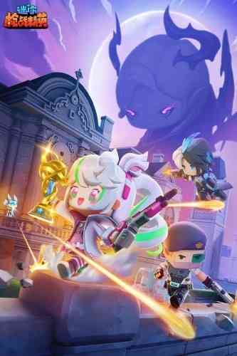 迷你枪战精英无限钻石无限金苹果下载安装-迷你枪战精英无限金币钻石版下载v1.0.20