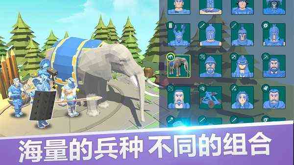 全面憨憨战争模拟器免费下载正版-全面憨憨战争模拟器手机正版1.0.65 最新版截图