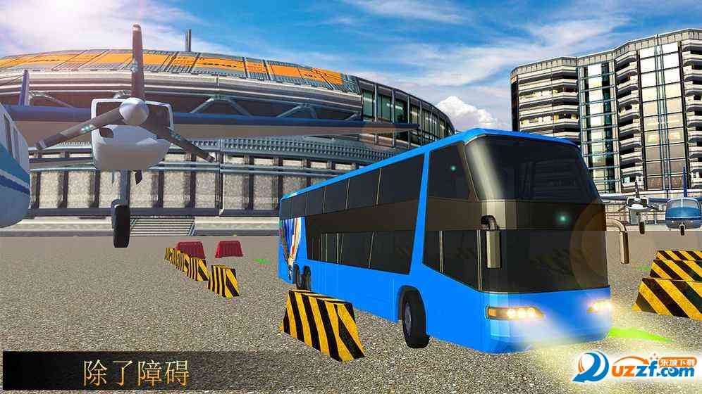 Modern Bus : Drive Parking 3D(市内停车模拟)1.0 激情版截图