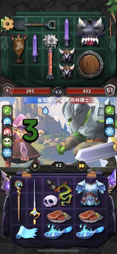 装满吧背包下载-装满吧背包(背包大冒险)1.0.2 安卓版截图