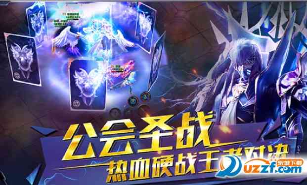 守望大陆手游安卓版下载-守望大陆手游正式版1.0819.111116 官方最新版截图