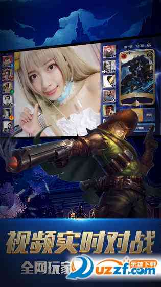 暗月狼人杀手游1.0 安卓版截图