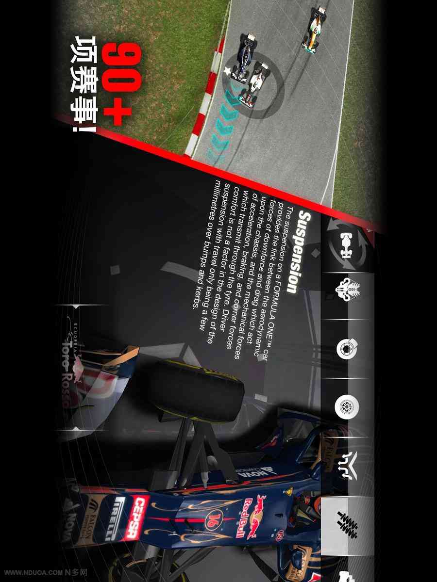 F1挑战赛安卓版-F1挑战赛1.0.35安卓最新版截图