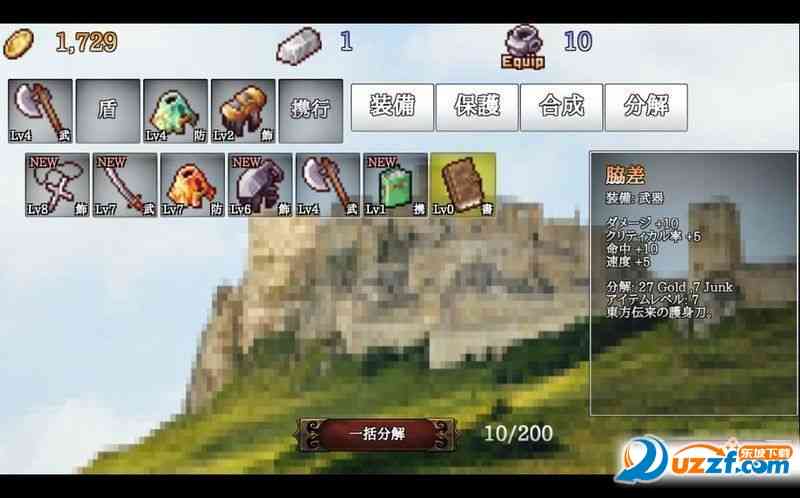 B100S手游1.1.2安卓日文版截图