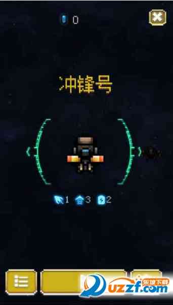 Sky Master(空中大师手游)1.1.2正式版截图