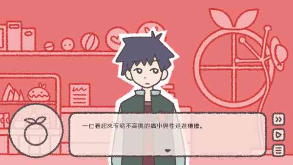 番茄诊所游戏怎么设置中文图片4