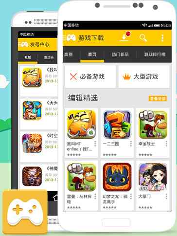 手机游戏助手哪个好-游吧手机客户端1.3.1.1 官网最新版截图