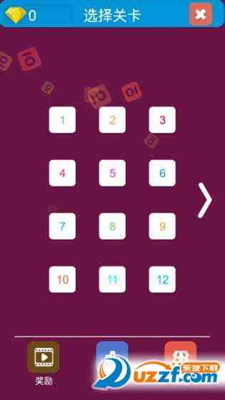 Blast 10!(10点大作战游戏)1.0 安卓最新版截图