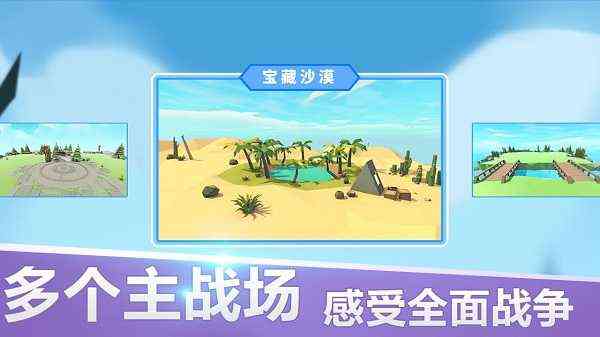 全面憨憨战争模拟器免费下载正版-全面憨憨战争模拟器手机正版1.0.65 最新版截图