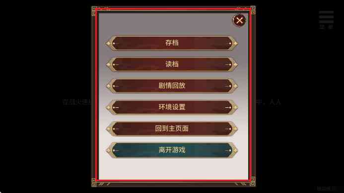 刘婵养成计划下载安卓手机版-刘婵养成计划1.0.0 最新版截图