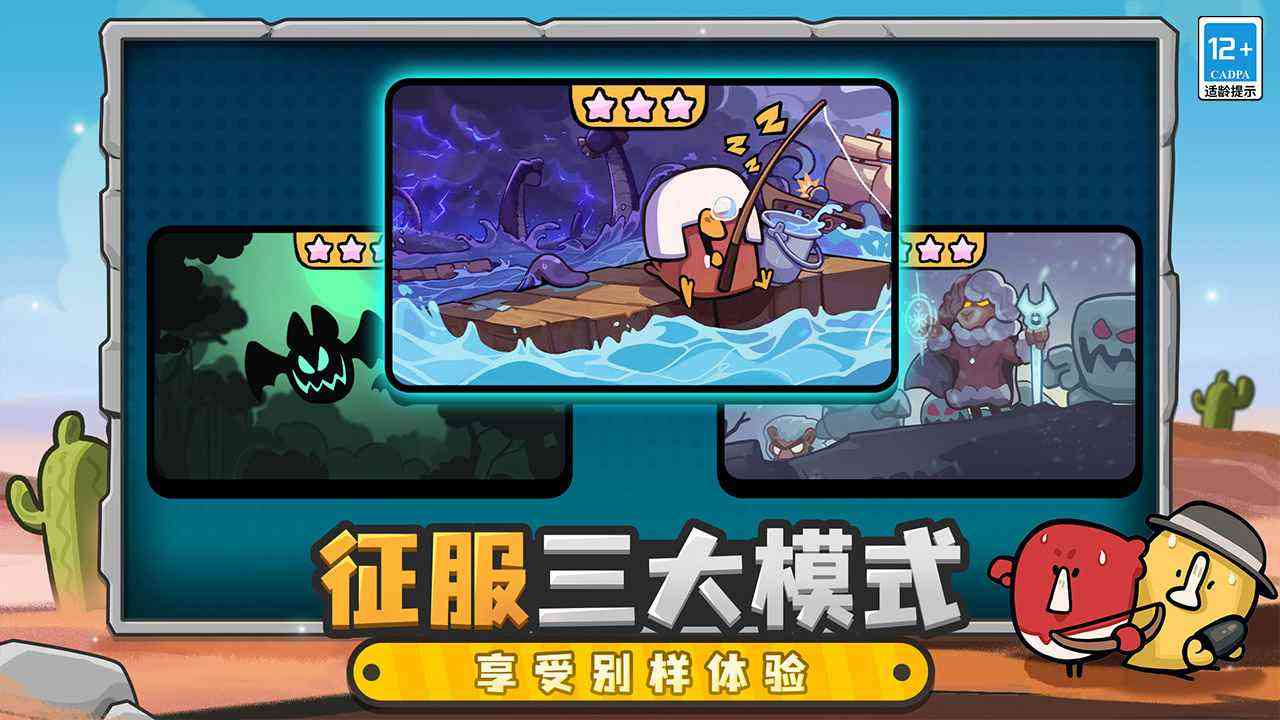 雀仔营地国际服下载-雀仔营地国际服(Birds Camp)1.0.1 最新版截图