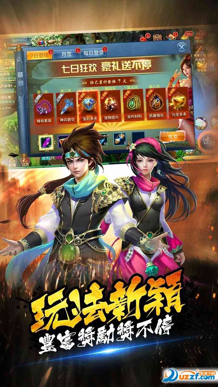 灵弑果盘版1.0.0 果盘客户端截图
