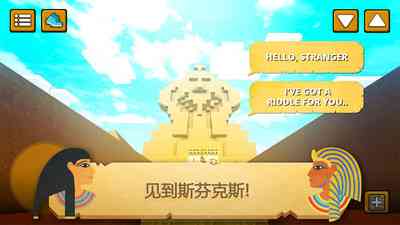 Egypt Craft(我的世界古埃及版)1.4 安卓版截图