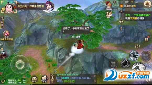 寻仙手游体验服下载-寻仙手游体验服官网安卓版1.0 最新体验版截图