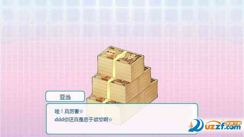 创造男友10人的理想的男友们中文版下载-创造男友手游汉化版1.0 安卓免费版截图