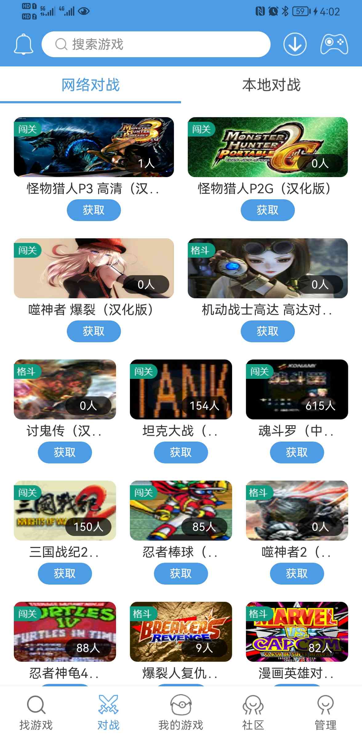 小鸡模拟器官方下载-小鸡模拟器最新版v1.9.3 安卓版截图
